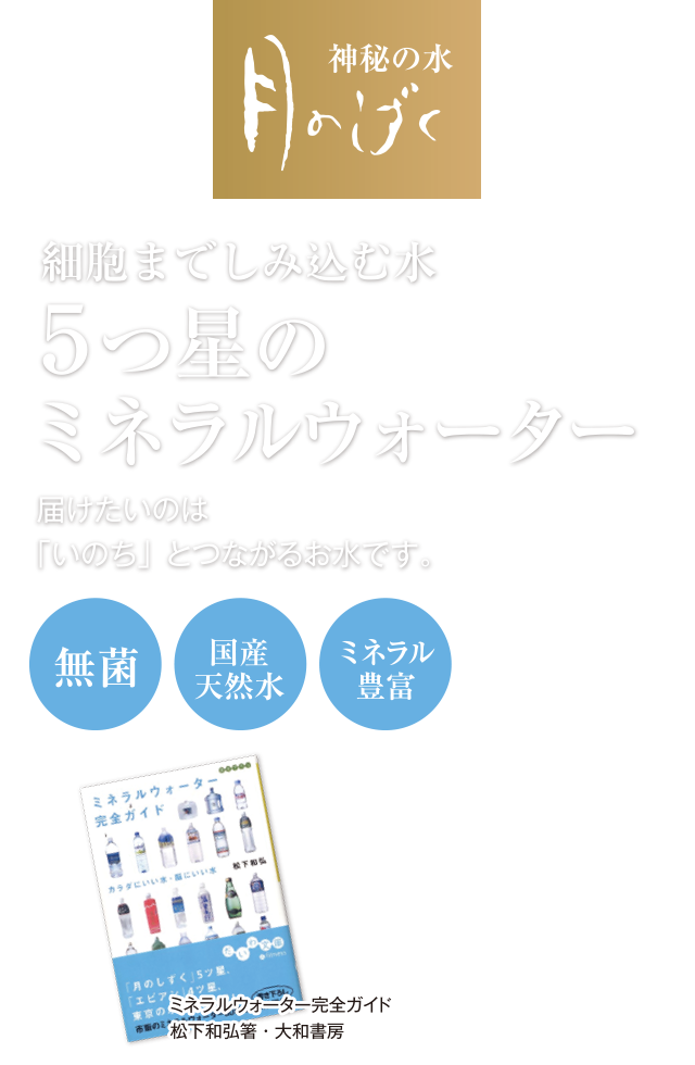 アイテムまでお手頃な エクセルヒューマン 煌海のしずく3箱セット